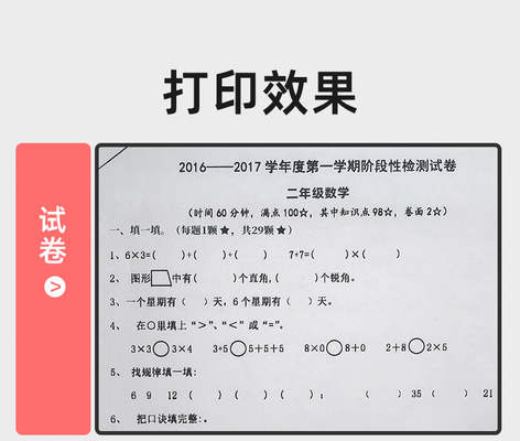사무소 210 밀리미터 동안 직접적 열 무선 포터블 A4 채색 프린터