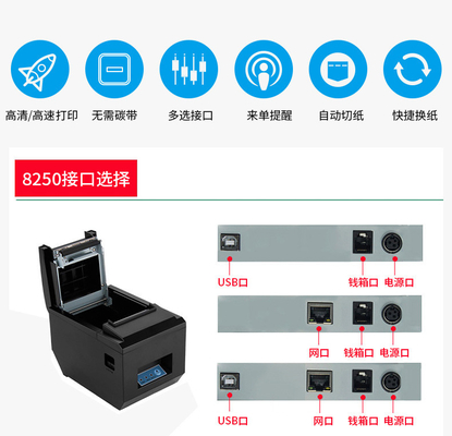 이동 무선 연 RS232 3은 부엌을 위한 80 밀리미터 영수증 프린터 와이파이 Lan으로 조금씩 움직입니다